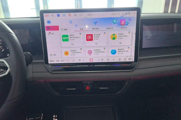 Used Volkswagen Tayron 2025 Tiguan L 380TSI 4Motion Luxury Audio And AC Panel