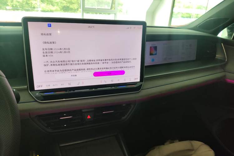 Used Volkswagen Tayron 2025 Tiguan L 380TSI 4Motion Luxury Audio And AC Panel