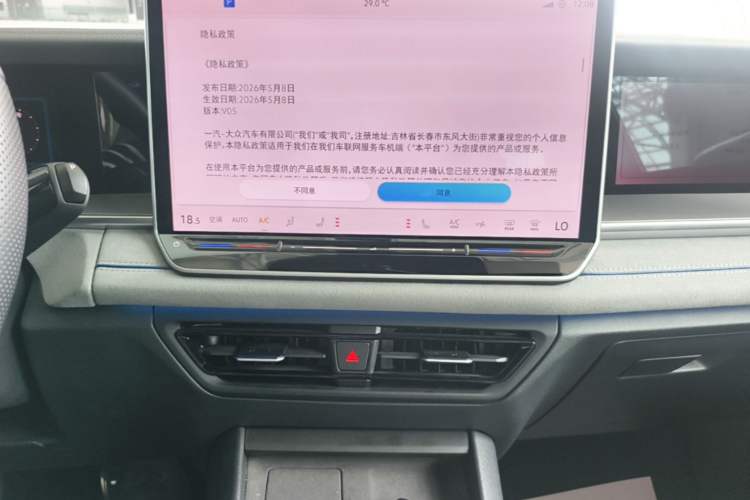 Used Volkswagen Tayron 2025 Tiguan L 380TSI 4Motion Luxury Easy Package Audio And AC Panel