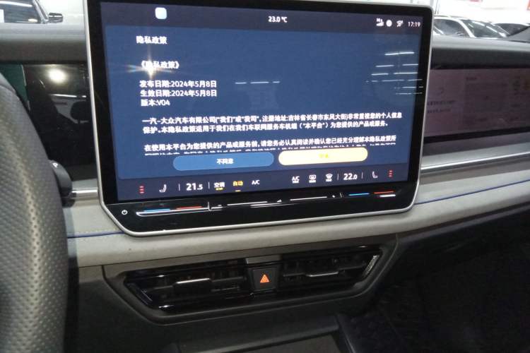 Used Volkswagen Tayron 2025 Tiguan L 380TSI 4Motion Luxury Easy Package Audio And AC Panel