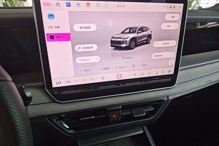 Used Volkswagen Tayron 2025 Tiguan L 380TSI 4Motion Luxury Audio And AC Panel