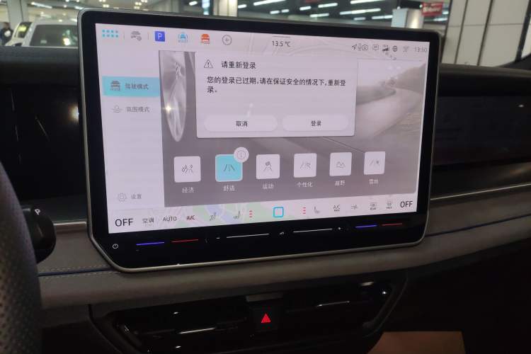 Used Volkswagen Tayron 2025 Tiguan L 380TSI 4Motion Luxury Easy Package Audio And AC Panel