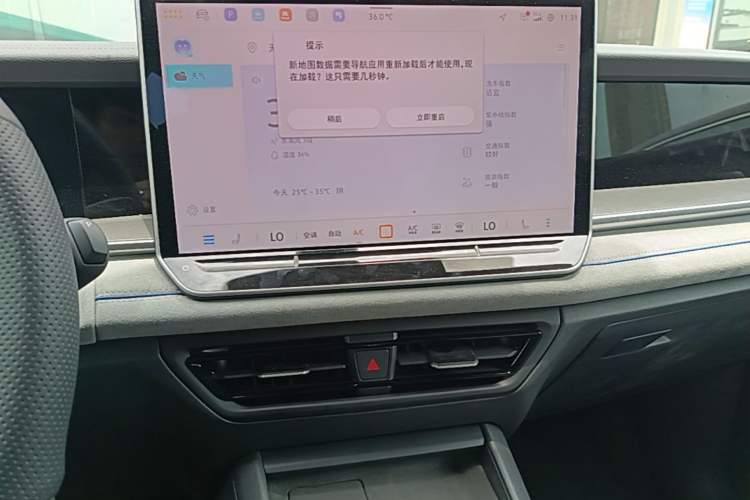 Used Volkswagen Tayron 2025 Tiguan L 380TSI 4Motion Luxury Easy Package Audio And AC Panel