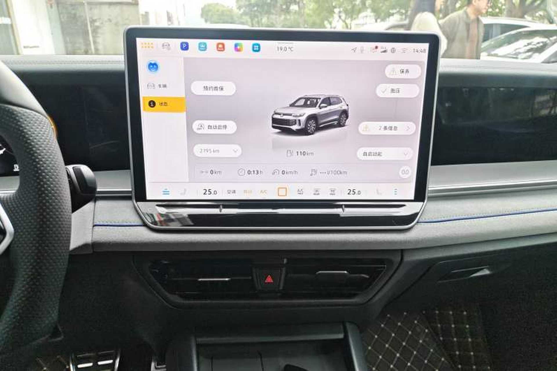 Used Volkswagen Tayron 2025 Tiguan L 380TSI 4Motion Luxury Audio And AC Panel