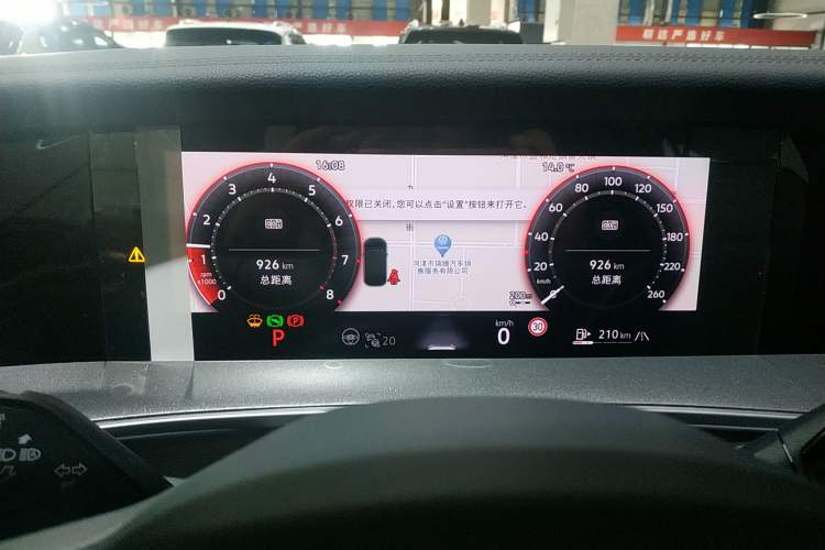 Used Volkswagen Tayron 2025 Tiguan L 380TSI 4Motion Luxury Easy Package Instrument Cluster