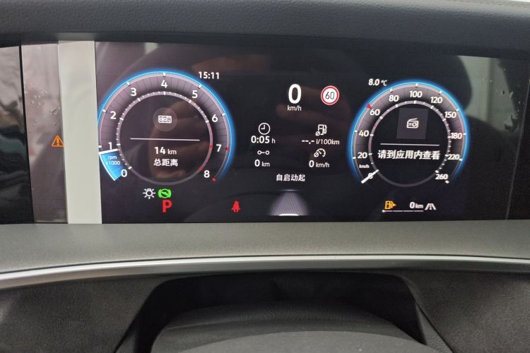 Used Volkswagen Tayron 2025 Tharu L 330TSI Two-Wheel Drive Elite City Package Instrument Cluster