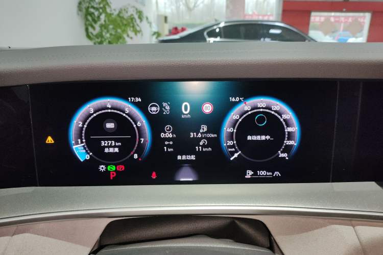 Used Volkswagen Tayron 2025 Tiguan L 380TSI 4Motion Luxury Instrument Cluster