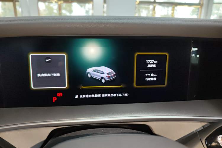 Used Volkswagen Tayron 2025 Tiguan L 380TSI 4Motion Luxury Instrument Cluster