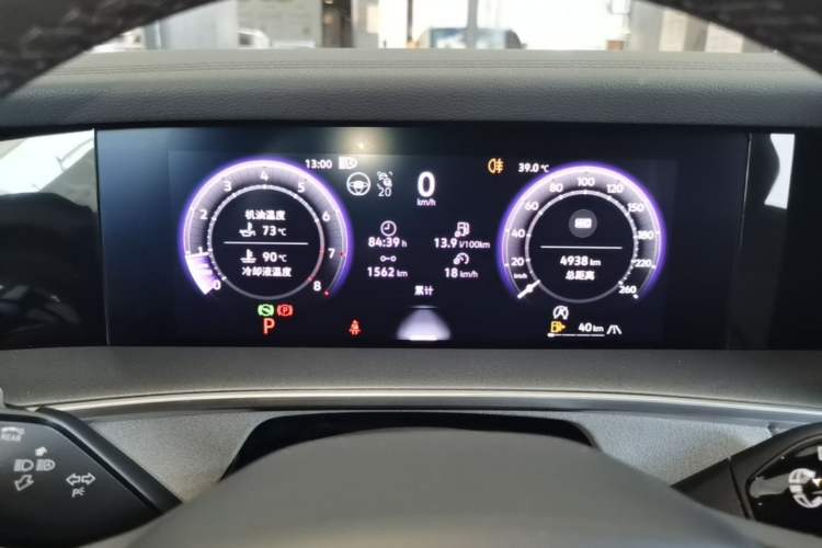 Used Volkswagen Tayron 2025 Tiguan L 380TSI 4Motion Luxury Easy Package Instrument Cluster