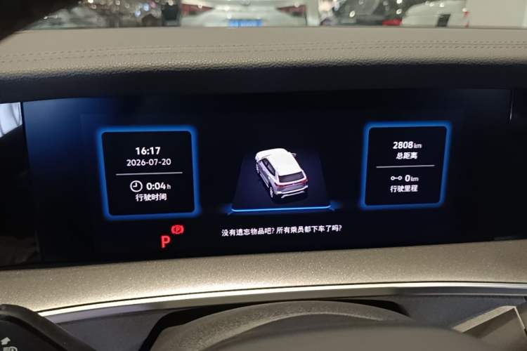 Used Volkswagen Tayron 2025 Tiguan L 380TSI 4Motion Luxury Easy Package Instrument Cluster