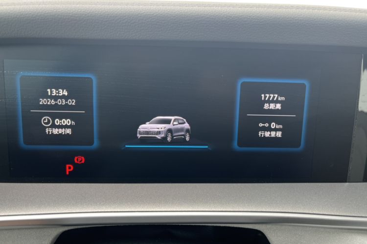 Used Volkswagen Tayron 2025 Tiguan L 380TSI 4Motion Luxury Easy Package Interior 2