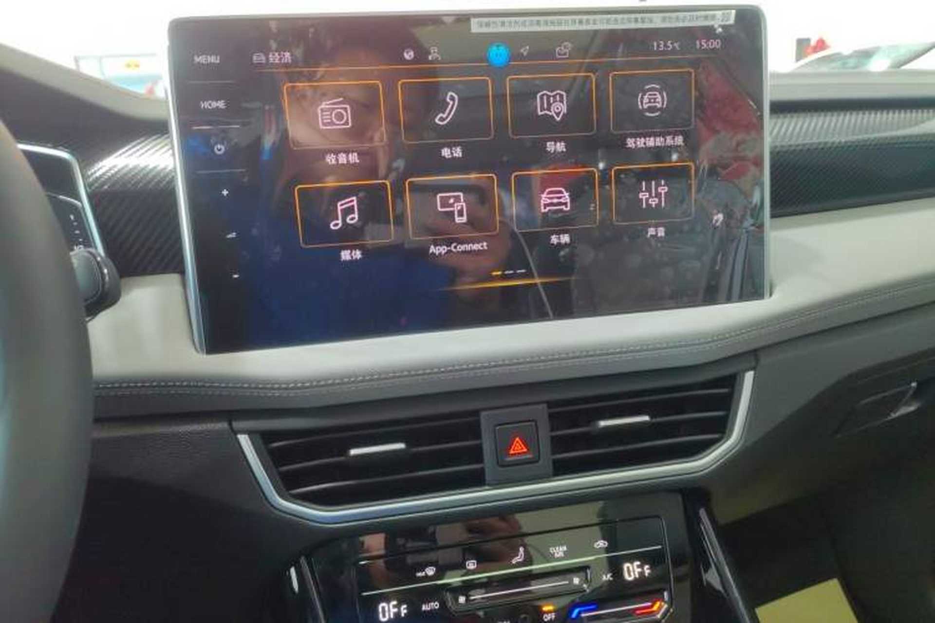 Used Volkswagen Tayron 2025 Zhongxiang Version 330TSI Audio And AC Panel
