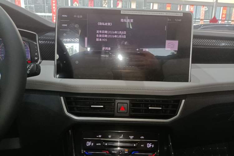 Used Volkswagen Tayron 2025 Zhongxiang Version 300TSI Audio And AC Panel