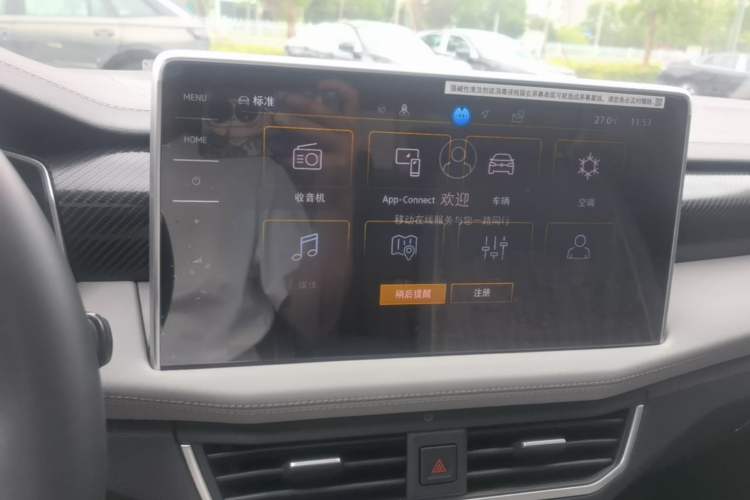 Used Volkswagen Tayron 2025 Zhongxiang Version 300TSI Audio And AC Panel