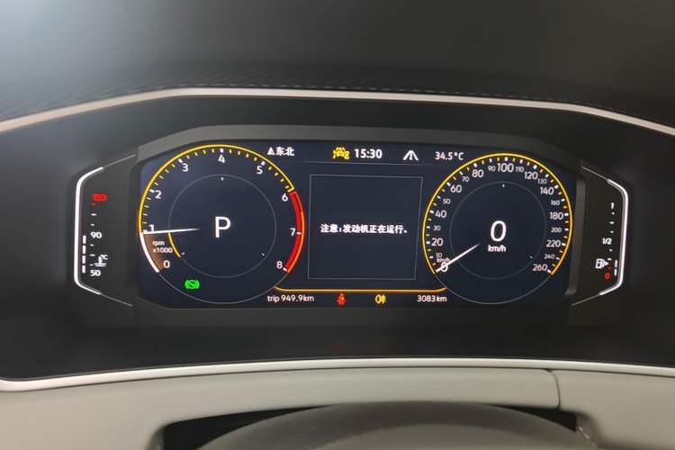 Used Volkswagen Tayron 2025 Facelifted Model, Popular Version, 300TSI Instrument Cluster