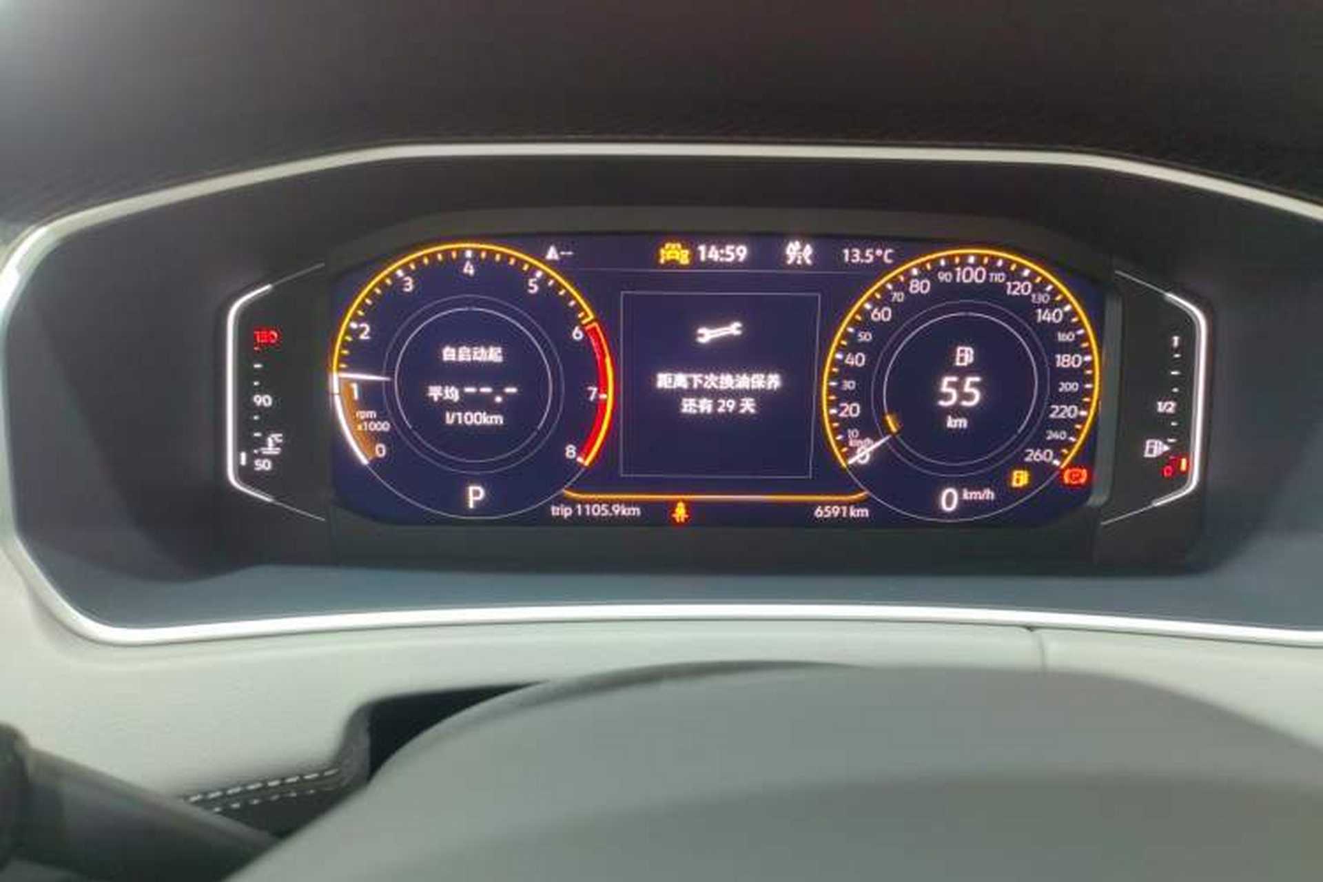 Used Volkswagen Tayron 2025 Zhongxiang Version 330TSI Instrument Cluster