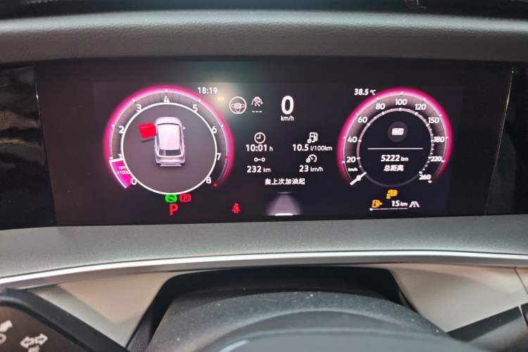 Used Volkswagen Tayron 2025 Tiguan L 330TSI Two-Wheel-Drive Elite Instrument Cluster