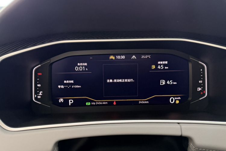 Used Volkswagen Tayron 2025 Zhongxiang Version 300TSI Odometer Close Up
