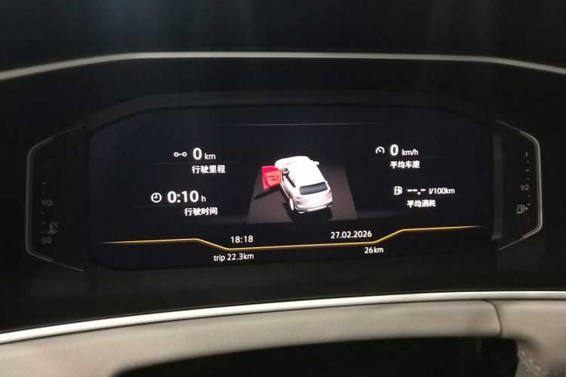 Used Volkswagen Tayron 2026 Model, 30 Million Vehicles Selected Version, 300TSI Instrument Cluster
