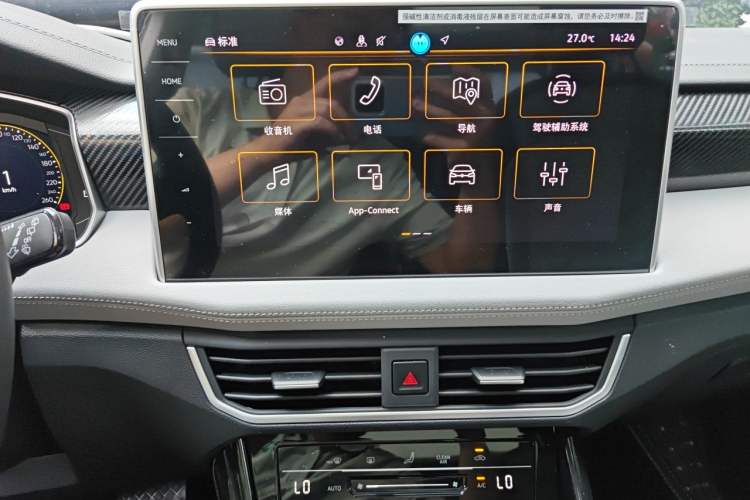 Used Volkswagen Tayron 2026 Model, 30 Million Vehicles Selected Version, 300TSI Audio And AC Panel