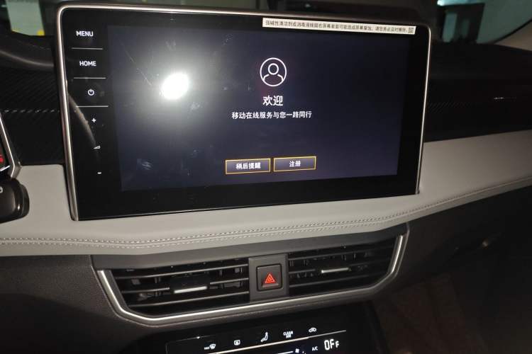 Used Volkswagen Tayron 2026 Model, 30 Million Vehicles Selected Version, 330TSI Audio And AC Panel