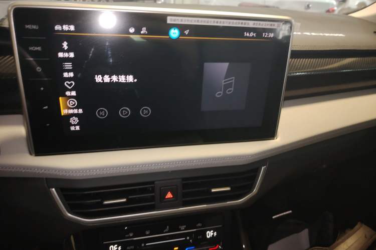 Used Volkswagen Tayron 2026 Model, 30 Million Vehicles Selected Version, 300TSI Audio And AC Panel