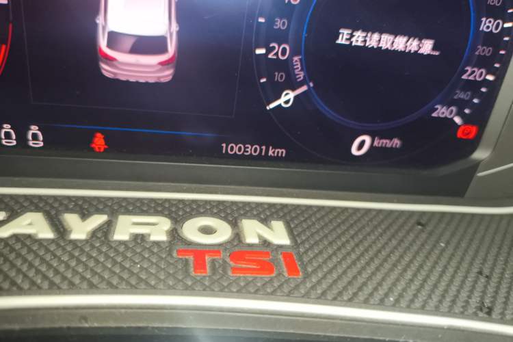 Used Volkswagen Tayron GTE Plug-in Hybrid 2020 1.4T Luxury Model Odometer Close Up