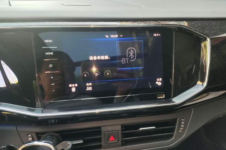 Used Volkswagen Tayron GTE Plug-in Hybrid 2020 1.4T Luxury Model Audio And AC Panel