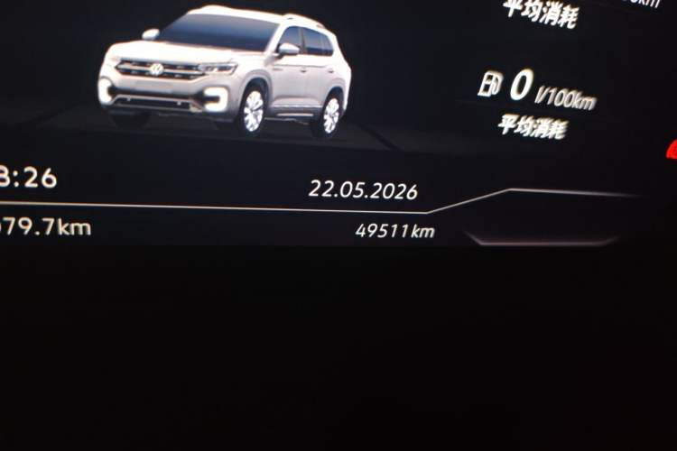 Used Volkswagen Tayron GTE Plug-in Hybrid 2020 1.4T Luxury Model Odometer Close Up