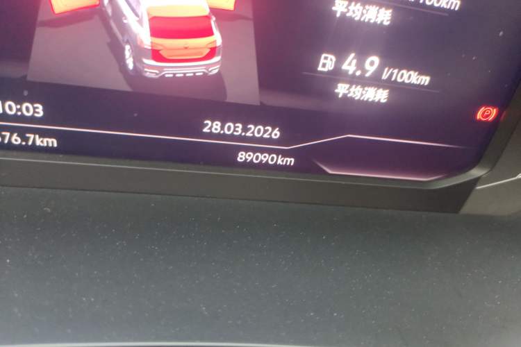 Used Volkswagen Tayron GTE Plug-in Hybrid 2020 1.4T Luxury Model Odometer Close Up