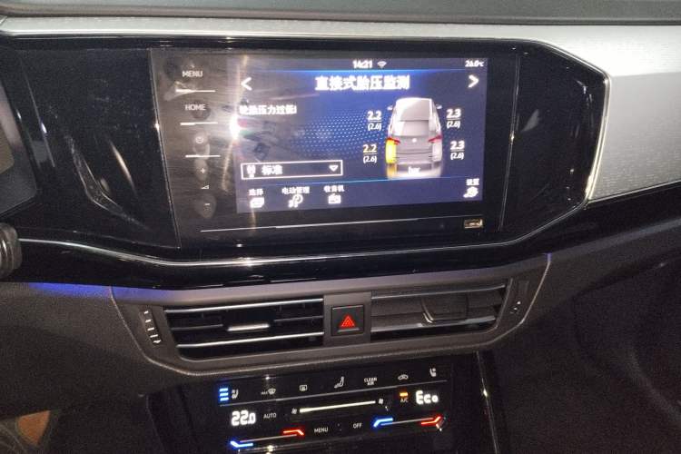Used Volkswagen Tayron GTE Plug-in Hybrid 2020 1.4T Luxury Model Audio And AC Panel