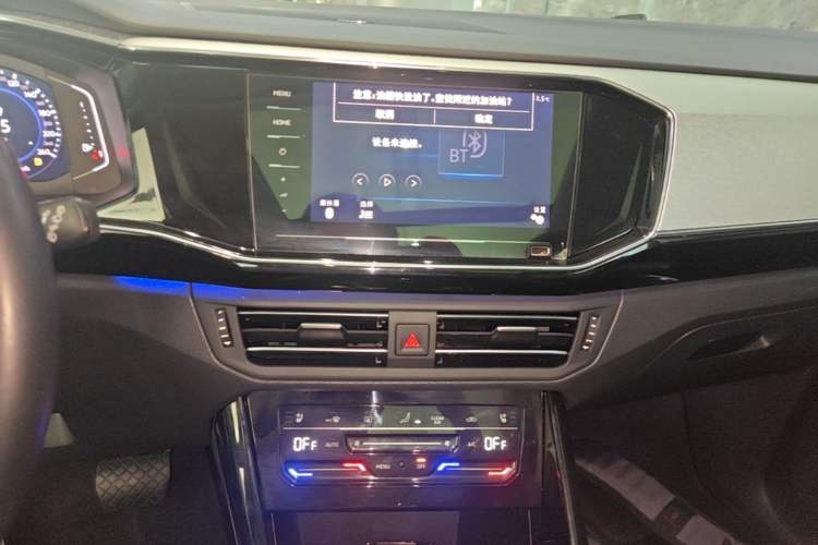 Used Volkswagen Tayron GTE Plug-in Hybrid 2020 1.4T Luxury Model Audio And AC Panel