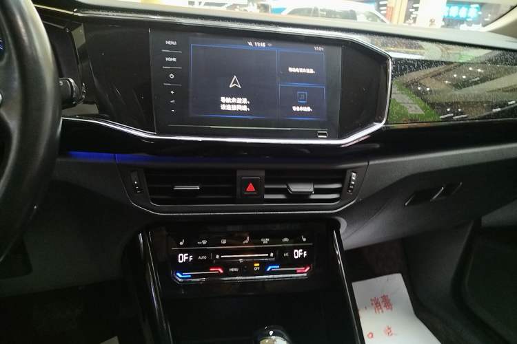 Used Volkswagen Tayron GTE Plug-in Hybrid 2020 1.4T Luxury Model Audio And AC Panel