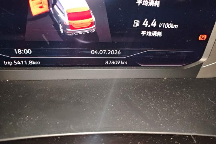 Used Volkswagen Tayron GTE Plug-in Hybrid 2020 1.4T Luxury Model Odometer Close Up