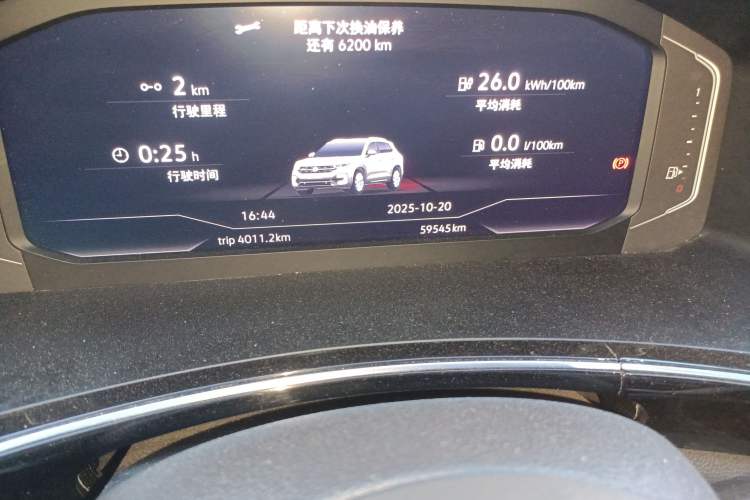Used Volkswagen Tayron GTE Plug-in Hybrid 2020 1.4T Luxury Model Odometer Close Up