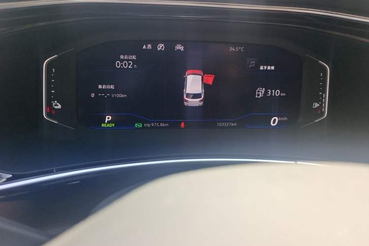 Used Volkswagen Tayron GTE Plug-in Hybrid 2020 1.4T Luxury Model Odometer Close Up
