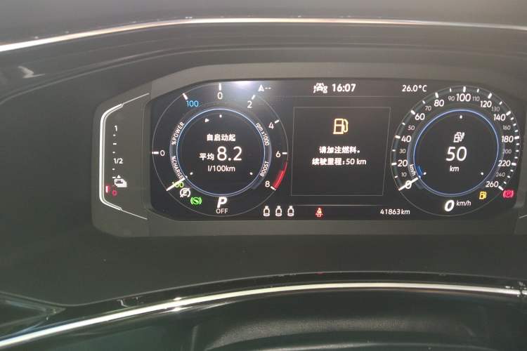 Used Volkswagen Tayron GTE Plug-in Hybrid 2022 1.4T Luxury Edition Instrument Cluster