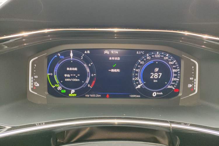 Used Volkswagen Tayron GTE Plug-in Hybrid 2022 1.4T Luxury Edition Instrument Cluster
