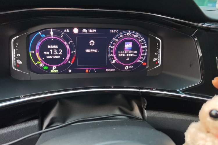 Used Volkswagen Tayron GTE Plug-in Hybrid 2022 1.4T Luxury Edition Odometer Close Up
