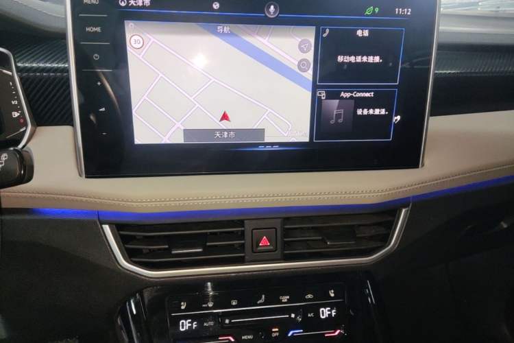 Used Volkswagen Tayron GTE Plug-in Hybrid 2023 280TSI Luxury Plus Advanced Edition Audio And AC Panel