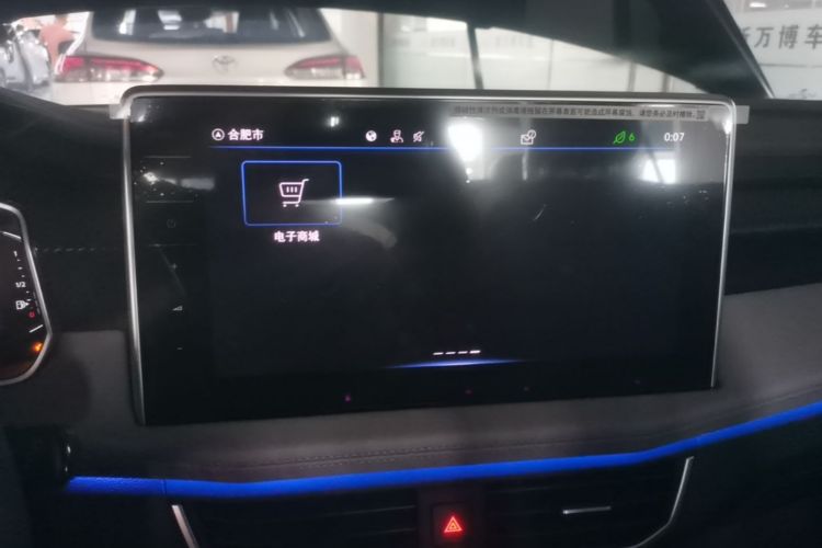 Used Volkswagen Tayron GTE Plug-in Hybrid 2023 280TSI Luxury Plus Advanced Edition Audio And AC Panel