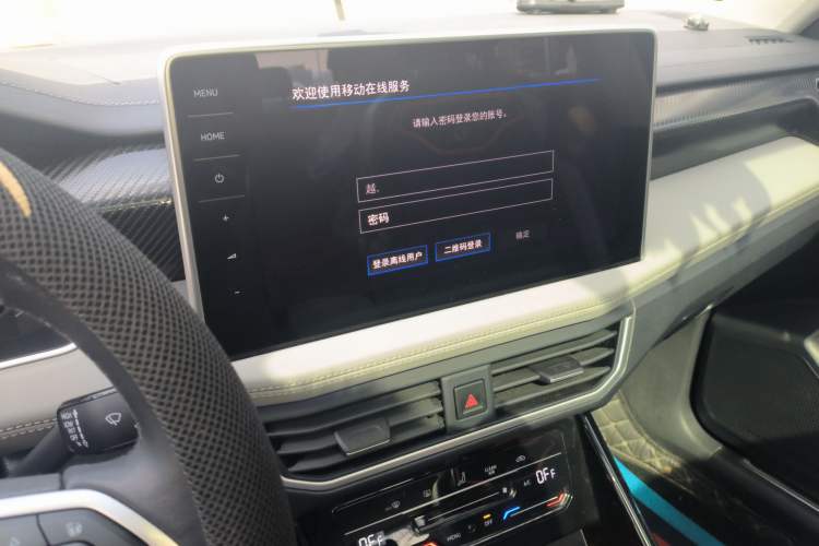 Used Volkswagen Tayron GTE Plug-in Hybrid 2023 280TSI Luxury Plus Advanced Edition Audio And AC Panel