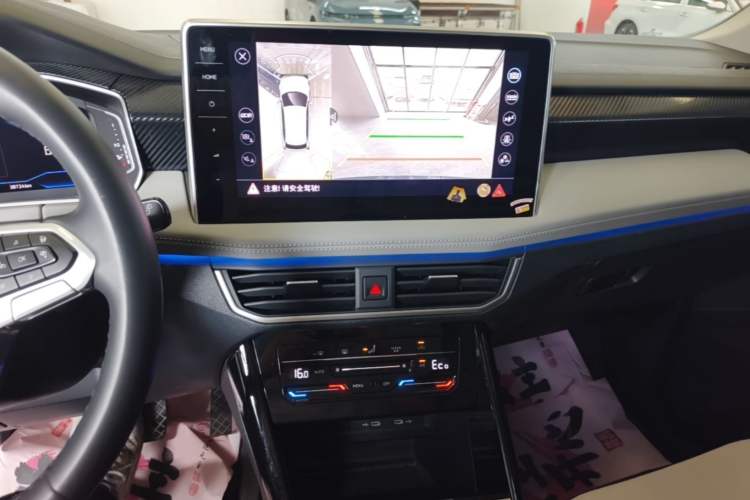 Used Volkswagen Tayron GTE Plug-in Hybrid 2023 280TSI Luxury Plus Advanced Edition Audio And AC Panel