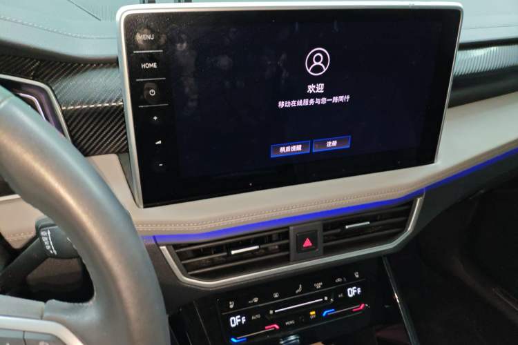 Used Volkswagen Tayron GTE Plug-in Hybrid 2023 280TSI Luxury Plus Advanced Edition Audio And AC Panel