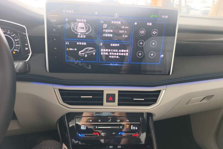 Used Volkswagen Tayron GTE Plug-in Hybrid 2023 280TSI Luxury Plus Advanced Edition Audio And AC Panel