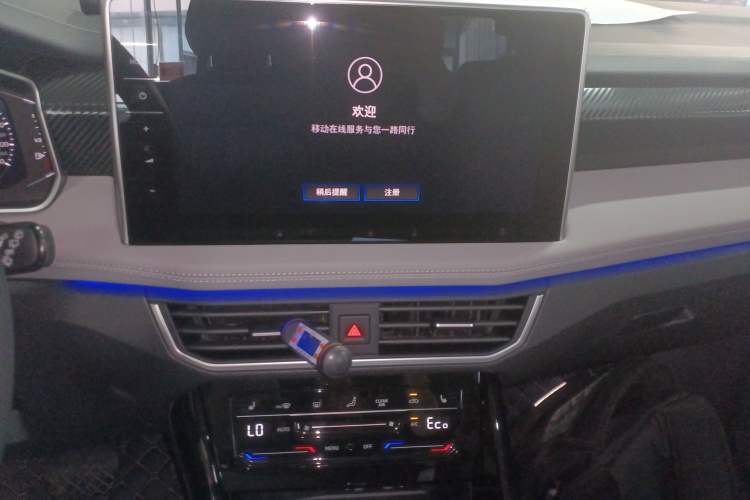 Used Volkswagen Tayron GTE Plug-in Hybrid 2023 280TSI Luxury Plus Advanced Edition Audio And AC Panel