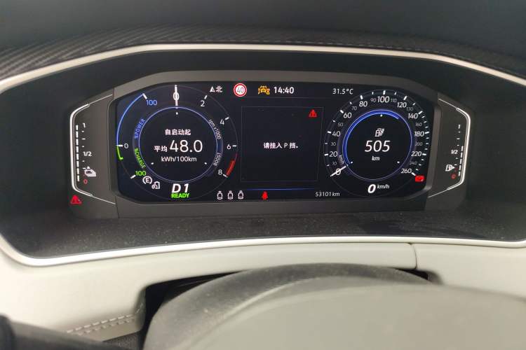Used Volkswagen Tayron GTE Plug-in Hybrid 2023 280TSI Luxury Plus Advanced Edition Instrument Cluster