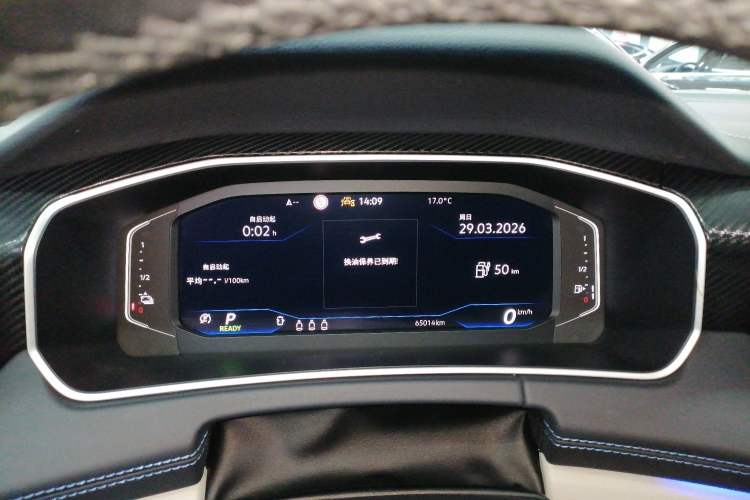 Used Volkswagen Tayron GTE Plug-in Hybrid 2023 280TSI Luxury Plus Advanced Edition Instrument Cluster