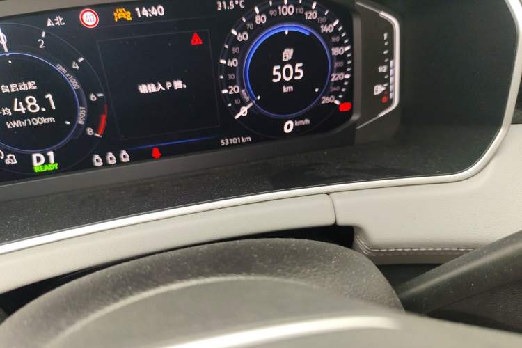Used Volkswagen Tayron GTE Plug-in Hybrid 2023 280TSI Luxury Plus Advanced Edition Odometer Close Up