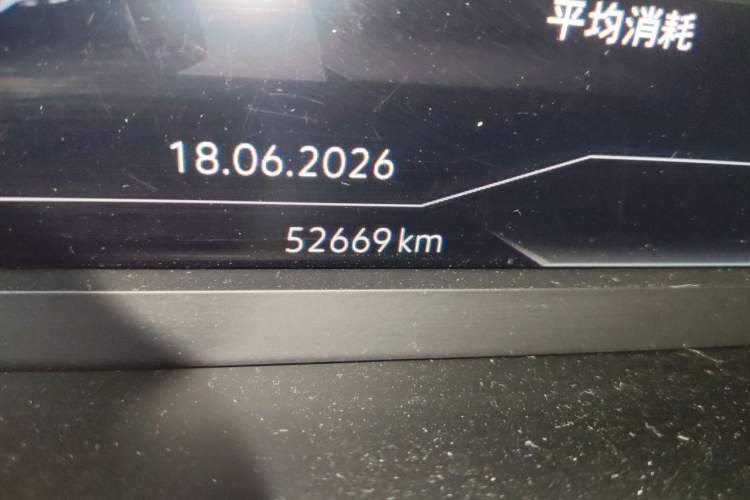 Used Volkswagen Tayron GTE Plug-in Hybrid 2023 280TSI Luxury Plus Advanced Edition Odometer Close Up
